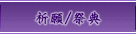 /ŵ