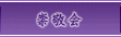 ɲ